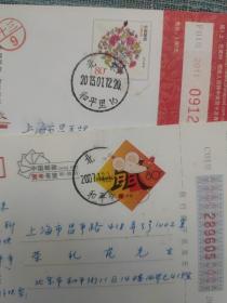 居滋善 高级工程师 （中国涂料“黄埔一期”班主任） 信卡  2枚合售