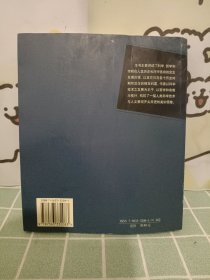 科学史及其与哲学和宗教的关系