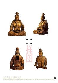 海外藏木雕夹纻佛教造像800图，木雕，佛像，菩萨，罗汉