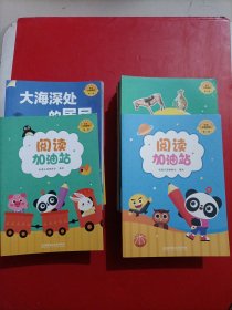 有道乐读中文分级阅读第一级、第二级 两套全40册 加2本阅读加油站 一共42本