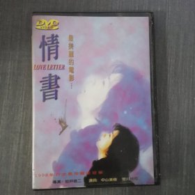 107影视光盘DVD:情书 一张光盘盒装