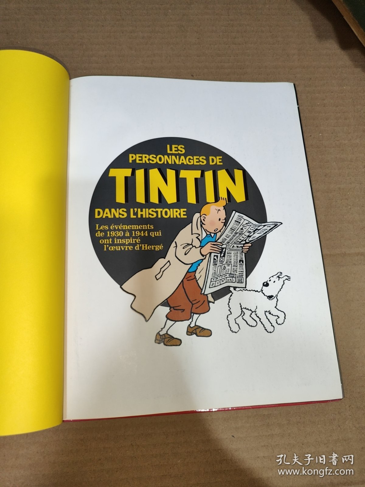 法文原版：LES PERSONNAGES DE TINTIN DANS L'HISTOIRE（《丁丁历险记》中的历史角色）