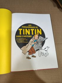 法文原版：LES PERSONNAGES DE TINTIN DANS L'HISTOIRE（《丁丁历险记》中的历史角色）