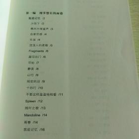 雨巷