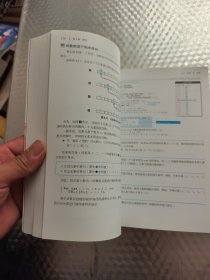 明解Java