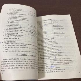 高考文言文综合训练题一百篇