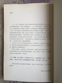 青春（新经典文化）