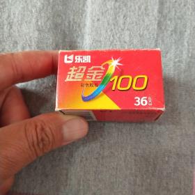 乐凯  超金 彩色 胶卷  未开封  存皮革盒