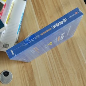 基金业务：财富管理利器 半开封
