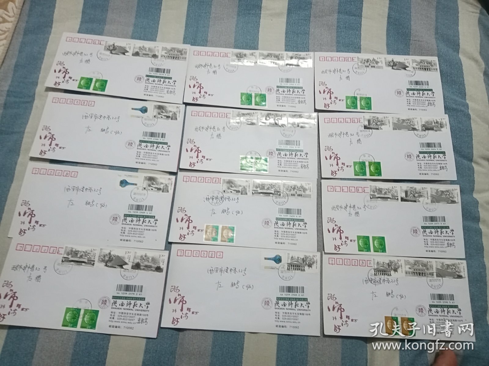 2017年7月7日小暑，陕西师范大学校园封，世界反法西斯战争胜利70周年，6套混贴邮票，西安市18个城门唯一的玉祥门邮政日戳