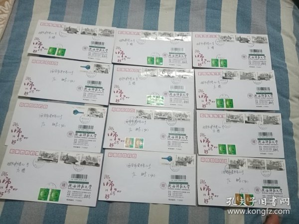 2017年7月7日小暑，陕西师范大学校园封，世界反法西斯战争胜利70周年，6套混贴邮票，西安市18个城门唯一的玉祥门邮政日戳