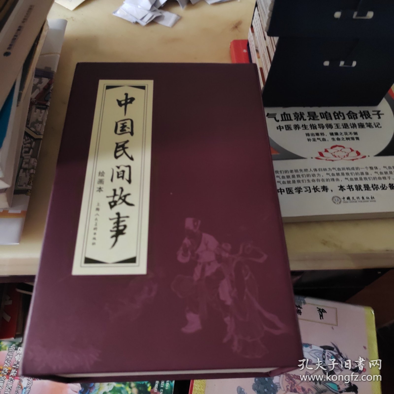 中国民间故事连环画(红函装30册)