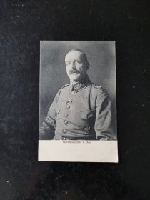 德国1917年斯坦因少将军邮实寄明信片 品相如图，总体状态不错。按图发货，保真，包挂号，非假不退