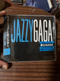 Hk版CD 爵士演奏 Lady Gaga 嘎嘎 Jazzy Gaga HK版未拆 盒子小裂 九新/架5.2