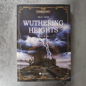 呼啸山庄 英文版 Wuthering Heights 世界经典文学名著系列  昂秀书虫