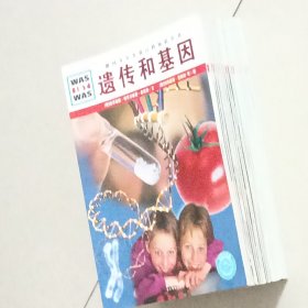 德囯少年儿童百科知识全书