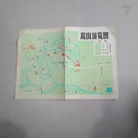 嵩山游览图