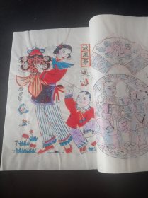 中国杨家埠木版年画精品