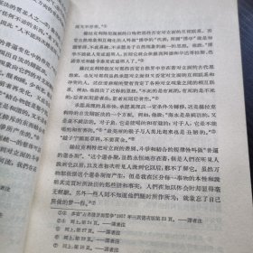 哲学史 欧洲哲学史部分 上册