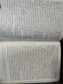 中国图书评论1991-1994（1-6）1995-1997（1-12）1998（1-11缺第9期）2001（1-8）精装合订本9本合售