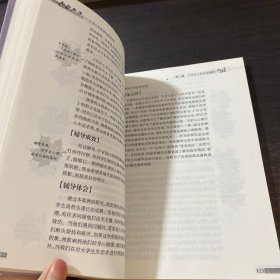 敦行致远--大学生深度辅导案例探析