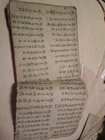 毛笔手抄本.算法统宗：主要内容为几何学基本知识，丈量土地方法，各种形状面积和周长书算法 等。全手账本围绕土地丈量问题展开，内容详尽