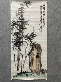 曹用平《竹石图》吴昌硕嫡传弟子，上海文史馆馆员、西泠印社社员，97*45cm