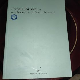 复旦大学人文社会科学论丛　2006.1总第3期：英文版
