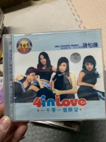 歌曲VCD 4 in love