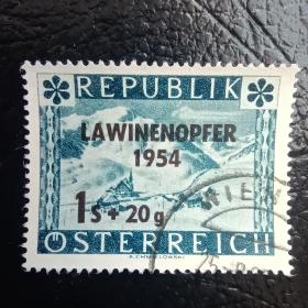 ox0207外国邮票奥地利1954年 雪山风景加字纪念雪崩遇难者 信销 1全 邮戳随机