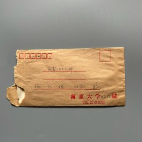 孙汉城旧藏：陆埮院士（1932-2014，天体物理学家、中国科学院学部委员、南京大学天文系教授，中国天文学会理事、高能天体物理专业委员会主任、国际天文学联合会会员，全国人大代表，江苏常熟人）致孙汉城信札 1通1页附实寄封（关于担任孙汉城《中微子之谜》责任编委等事）