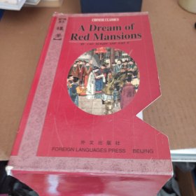 A Dream of Red Mansions（全四册）