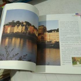 文化版图·美国地标