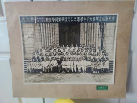 广州市私立明德女子中学高中初中13届18届毕业同学留影 艺光照相 1950年7月1日(新中国第一批毕业生) 广州私立明德女子中学，原名为圣神女子中学，创办于民国初年，为法国天主教会所办，作为圣心中学的姐妹学校。 校址在一德路石室教堂前。校长为陈荣轩。1931年9月，改为私立明德女子中学。学校规模不大，有学生一百多人。