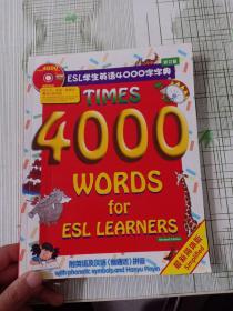4000 Words for Esl learners （无盘）