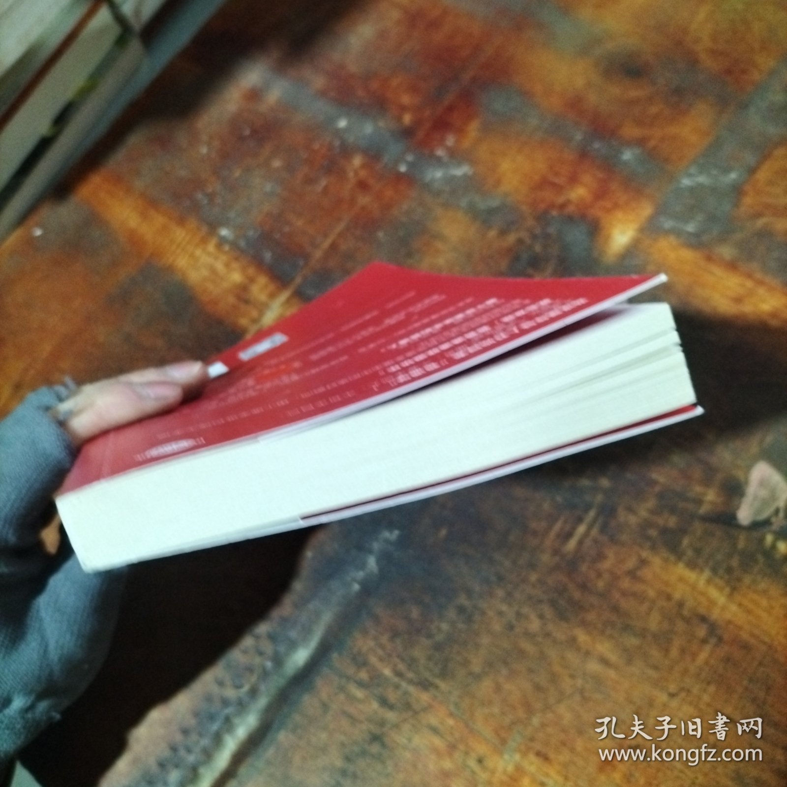 我就是个普通人 内页划线