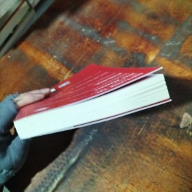 我就是个普通人 内页划线