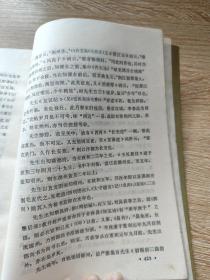 王国维文学美学论著集