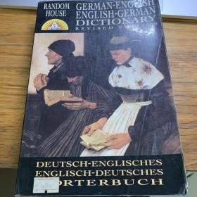 Random House German-English English-German Dictionary