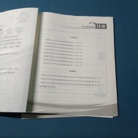 2025强联云南省普通高中学业水平考试模拟测试卷物理