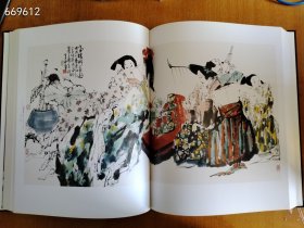 当代最具影响力国画家作品集 王西京 8开精装 带函套 定价420 特价198元包邮 新平房,