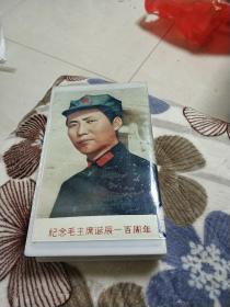 人民的领袖毛泽东