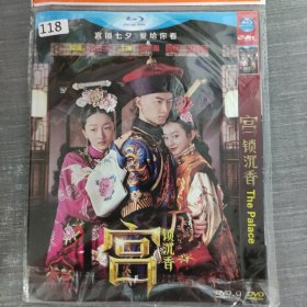 118影视光盘DVD：宫锁沉香 一张光盘简装