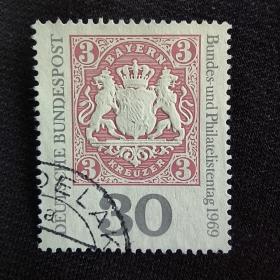 联邦德国邮票1969年：集邮爱好日和巴伐利亚邮展 票中票（图案中邮票为巴伐利亚徽章邮票） 销 1全 邮戳随机 浮雕雕刻，凹凸感强