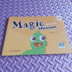 Magic Workbook 魔法练习册 Level 7-A