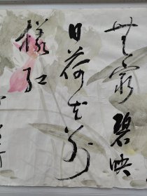 同一上款，有款无章