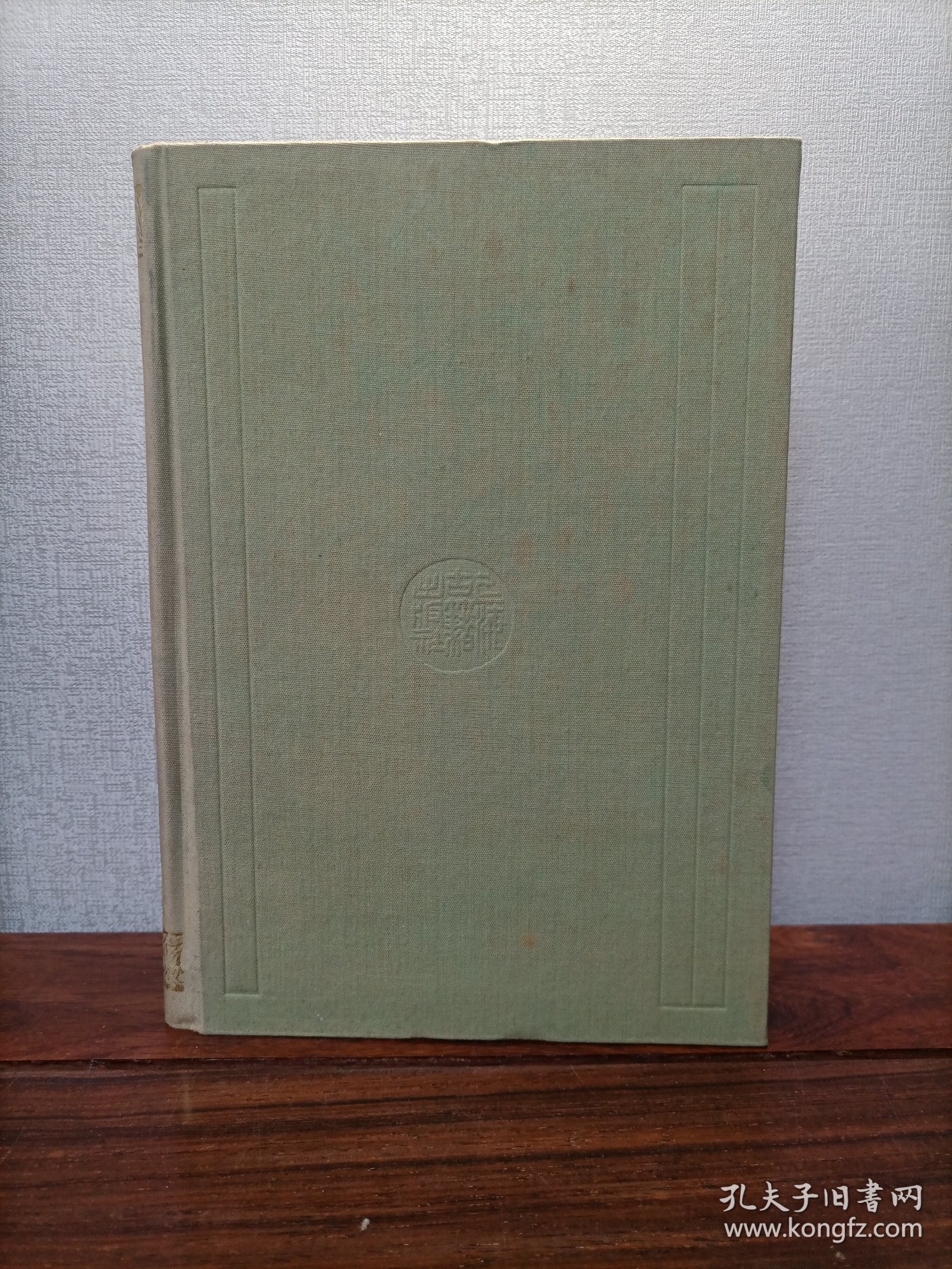 清代学者象传合集（布面精装）