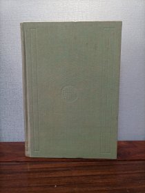 清代学者象传合集（布面精装）