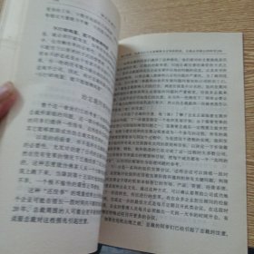 增长的痛苦:通过规范管理战胜企业增长中的危机——bb3