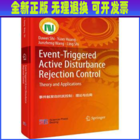 Event-triggered active disturbance rejection control:theory and applications